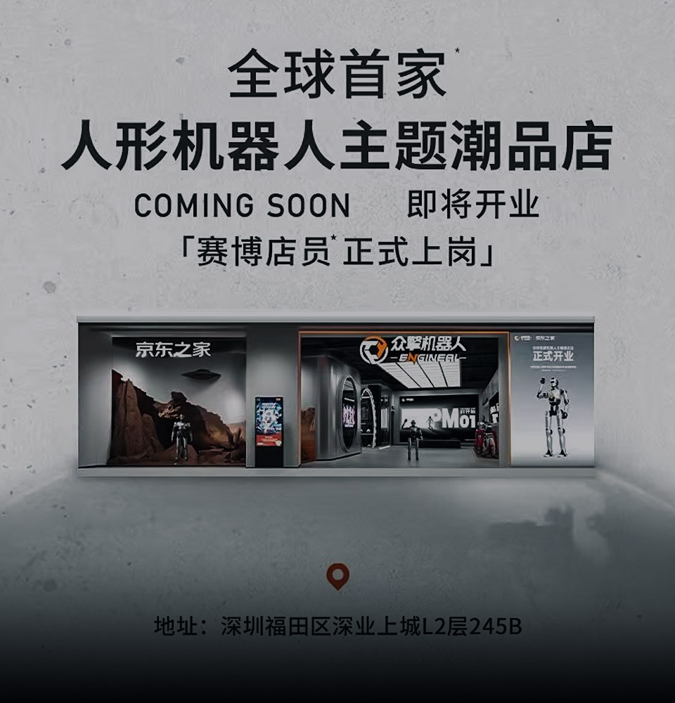 即将上线 敬请期待